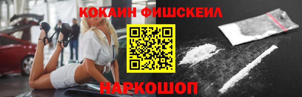 Кокаин 98%  Вход с VPN  Пенза  COCAIN  КОКАИН Эквадор 