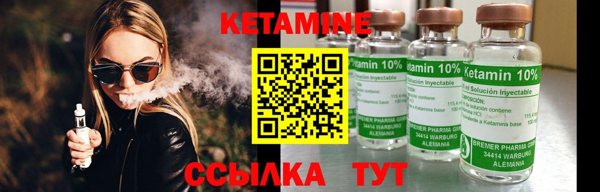 Пенза  КЕТАМИН ketamine  КЕТАМИН VHQ  Вход с VPN 