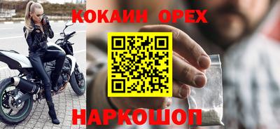 COCAINE Пыть-Ях