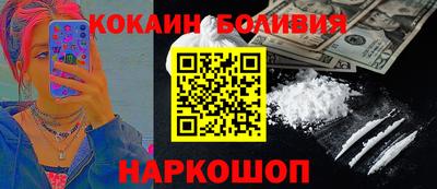 COCAINE Пыть-Ях