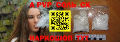 гидропоника Рыбинск