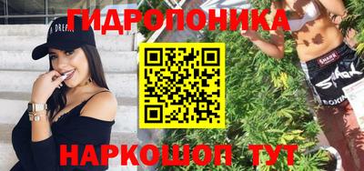 кокаин премиум Пушкино