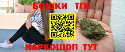 кокаин премиум Пушкино