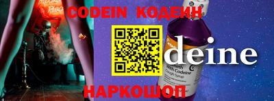 COCAINE Пыть-Ях