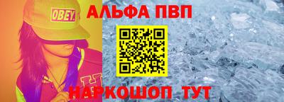 кокаин премиум Пушкино
