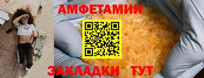 кокаин премиум Пушкино