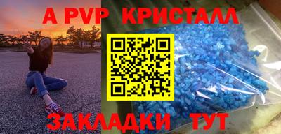 кокаин премиум Пушкино