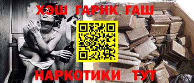 кокаин премиум Пушкино