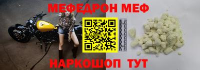 кокаин премиум Пушкино