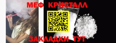 COCAINE Пыть-Ях