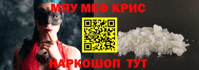 кокаин премиум Пушкино