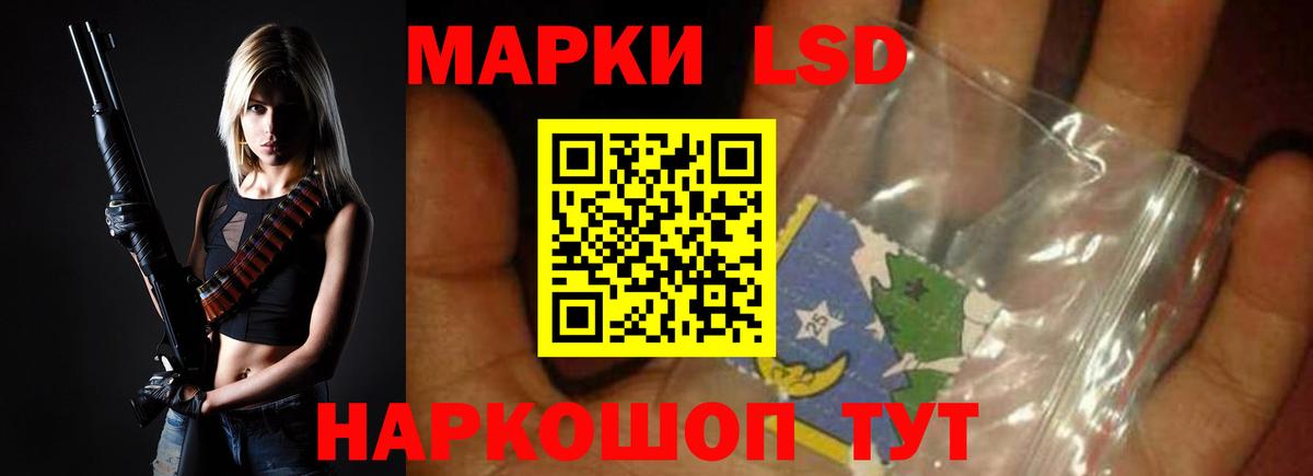 ЛСД экстази кислота  ЛСД экстази кислота  ЛСД экстази  Вход с VPN  Пенза 