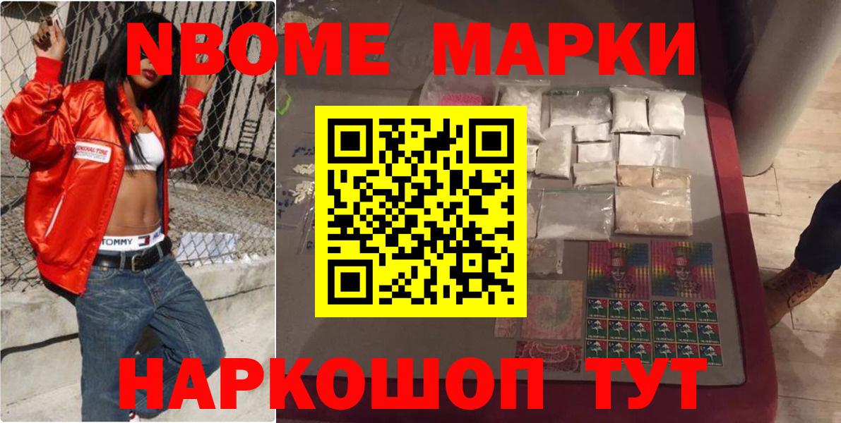ЛСД экстази кислота Пенза