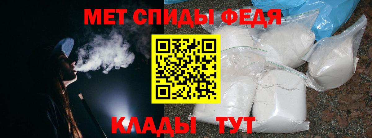 Первитин мет Пенза