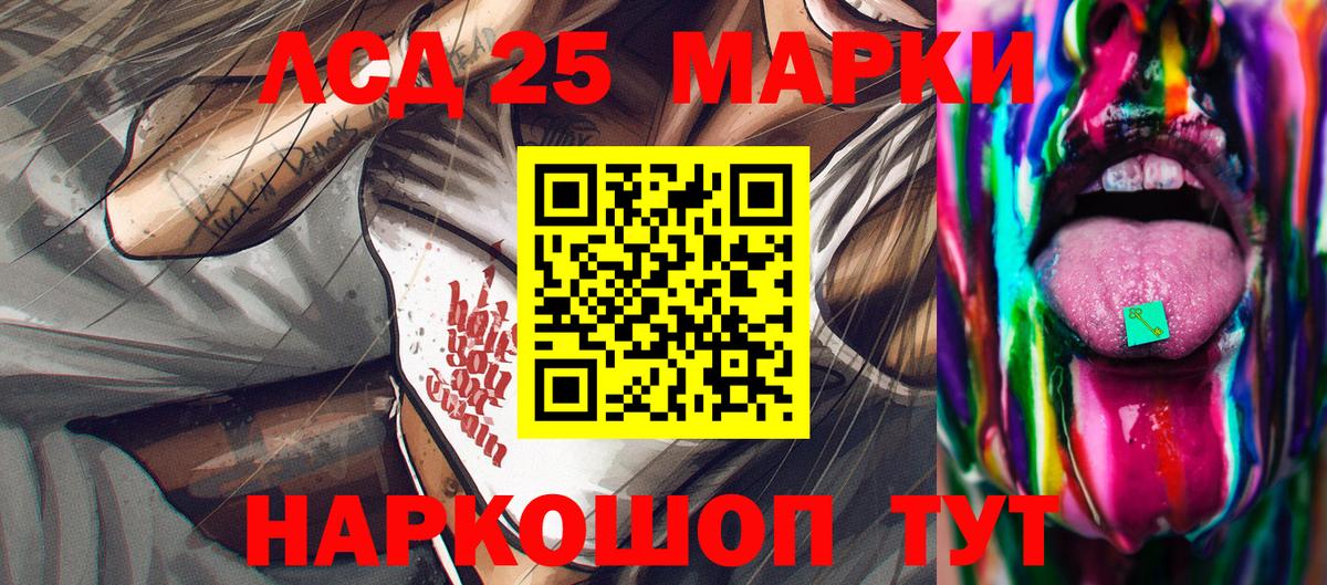 закладка  Марки N-bome 1,8мг  Пенза  Вход с VPN  Марки N-bome 1,8мг  Наркотические марки 