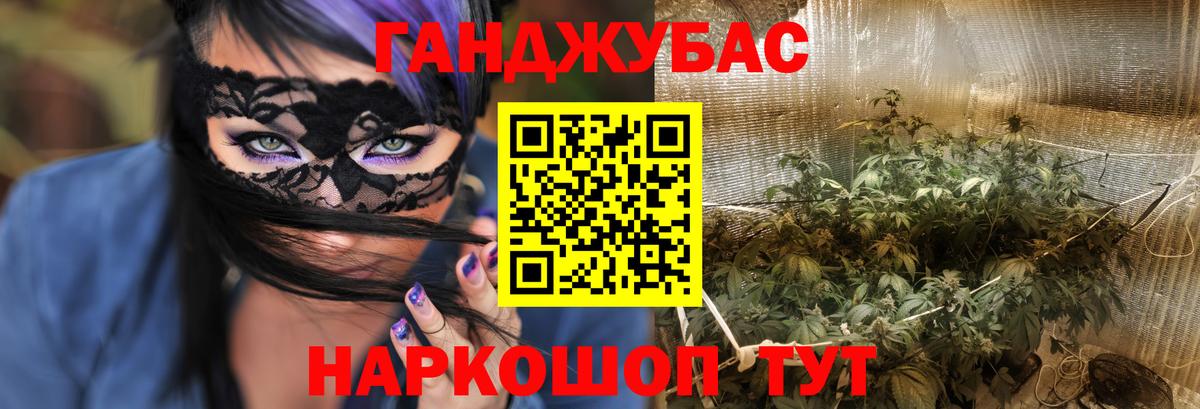 МАРИХУАНА AK-47 Пенза